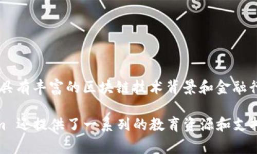 Tokenim 是由一组区块链技术专家和金融专业人士创建的，旨在为用户提供更便捷的数字资产管理和交易服务。这个平台的创建者们具有丰富的区块链技术背景和金融行业经验，对数字货币市场有深入的理解。Tokenim 希望通过其创新的产品和服务，使用户能够更轻松地参与到数字资产投资和管理中。

如果您对 Tokenim 及其背后的团队有兴趣，可以访问其官方网站，了解更多有关他们的愿景、使命以及团队成员的信息。同时，Tokenim 还提供了一系列的教育资源和支持，以帮助新手用户更快地熟悉数字货币的世界。