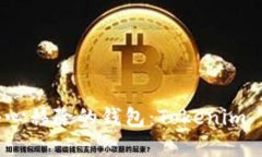 如何恢复不小心移除的钱包：Tokenim 2.0 用户指南