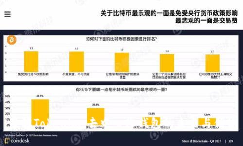 了解Tokenim：去中心化钱包的未来与优势