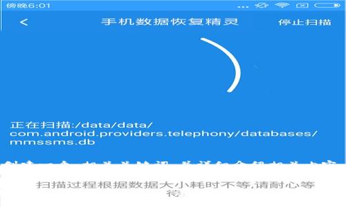 在此，我将为您创建一个、相关关键词，并详细介绍相关内容，包括问题解答。


如何在火币网提取至 Tokenim 2.0：详细指南与常见问题解答