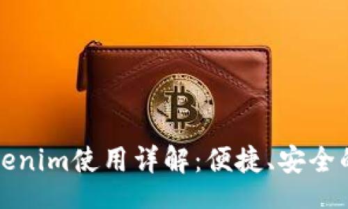 bibao

以太坊中文钱包Tokenim使用详解：便捷、安全的数字资产管理工具