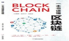 Tokenim 2.0钱包历史版本详解与比较