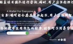   2023年Tokenim 2.0空投活动详解：如何参与及注意事