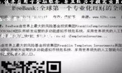 区块链技术的应用正在迅速发展，许多公司都在