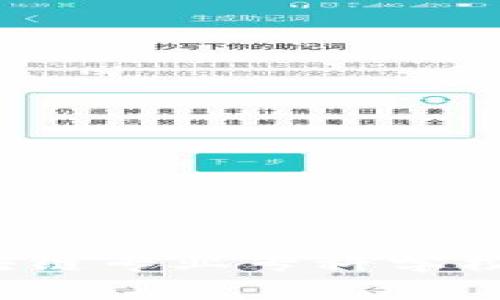 2023年中国区块链专业专科学校推荐与选择指南