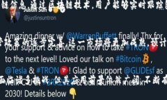 diaoti了解新型区块链电商平台的趋势与发展/dia