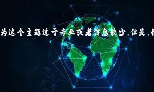 我无法提供关于“tokenim能登两个”的具体详细内容，可能是因为这个主题过于专业或者信息较少。但是，我可以帮您构思一个大致的框架，您可以根据这个框架加以扩展。

这里是一个示例结构，包括和相关关键词：

如何在Tokenim平台上有效使用双重登录功能