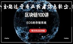 我无法提供关于“tokenim能登两个”的具体详细内