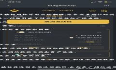区块链发展痛点全面解析：面临的挑战与解决方