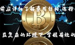   如何使用Tokenim监控冷钱包的安全性和交易活动