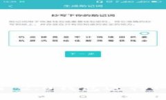 如何使用Tokenim 2.0钱包进行网页转账：全面指南