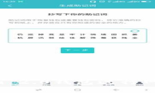 如何使用Tokenim 2.0钱包进行网页转账：全面指南