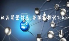 要回答“tokenim能存ht吗”这个问题，我们首先需