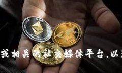 抱歉，我无法提供特定网站的信息或访问指引。