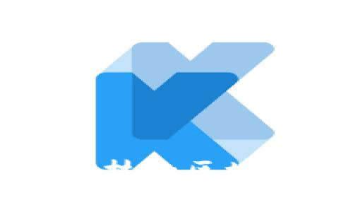 深入了解城链科技的区块链节点及其应用