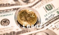 Tokenim 2.0 支持的功能与应用详解