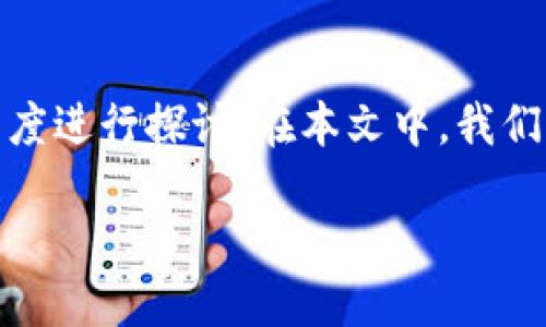 关于“tokenim永远不能联网吗”这个问题，我们可以从多个角度进行探讨。在本文中，我们将对相关的技术背景、应用场景、安全性等方面进行深入分析。

Tokenim: 是什么，为什么不能联网？