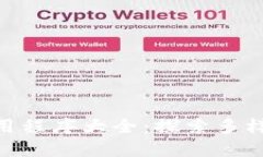Tokenim的应用程序大全：探索多样化功能与应用