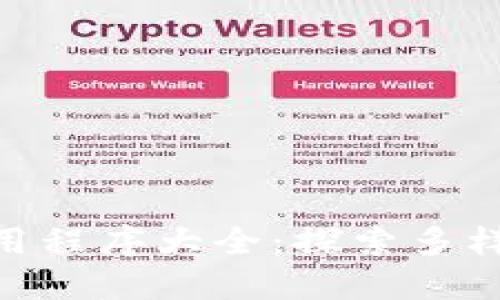 Tokenim的应用程序大全：探索多样化功能与应用