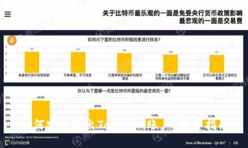 如何安全退出Tokenim账户？完整指南