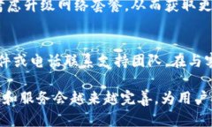   解决Tokenim 2.0钱包带宽不足的最佳策略和技巧