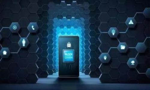  如何充值 Tokenim 2.0 钱包能量：全面指南 / 
 guanjianci Tokenim 2.0, 钱包能量, 充值方法 /guanjianci 

随着区块链和加密货币的迅速发展，数字钱包成为了每个投资者和加密货币爱好者必不可少的工具。Tokenim 2.0 是一个新兴的钱包，它整合了多种功能，便于用户管理和交易各种数字货币。在使用 Tokenim 2.0 进行交易时，用户需要注意钱包的“能量”问题，因为能量在钱包中的使用限制和交易手续费中起着重要的作用。本文将深入探讨如何充值 Tokenim 2.0 钱包的能量，并解答用户在使用过程中常见的问题。

什么是 Tokenim 2.0 钱包能量？
在 Tokenim 2.0 钱包中，能量是一个重要的概念。简单来说，能量是用户在进行交易时所需的资源。每次操作都会消耗一定的能量，而能量的数量直接影响用户的交易速度和手续费。理解能量的概念，能够帮助用户更好地管理他们的钱包，避免在紧急时刻因为能量不足而无法完成交易。同时，能量的充值和管理也显得尤为重要。

Tokenim 2.0 钱包能量如何充值？
要为 Tokenim 2.0 钱包充值能量，用户需要首先了解充值的途径。通常有以下几种方式：
ol
    listrong直接购买能量：/strong用户可以通过钱包内的设置选项选择直接购买能量。这通常是最方便的一种方式，系统会引导用户完成支付流程。/li
    listrong通过交易获得能量：/strong有些用户通过进行交易获得能量。在完成特定数量的交易后，钱包可能会奖励用户一定的能量。/li
    listrong参与活动：/strong钱包可能会不时举行一些活动，例如邀请好友注册、参与调查等，用户可以通过这些活动获得能量。/li
/ol
用户需要在钱包界面中找到能量充值的相关选项，按照系统的提示进行充值操作。无论选择哪种方式，用户在充值之前都应当仔细阅读相关条款，以免造成不必要的损失。

充值能量需要注意哪些事项？
在进行能量充值时，用户需要考虑以下几个方面：
ol
    listrong充值限额：/strong每个钱包通常对日充值金额有上下限的限制，用户应熟悉这些规则以便合理安排充值。/li
    listrong手续费：/strong在进行能量充值时，可能会涉及一定的交易费用。用户在选择充值方式时，应考虑手续费的大小，以控制成本。/li
    listrong安全性：/strong用户在进行充值之前，必须确保选择的支付方式是安全的，尤其是在输入个人信息或密码时，应确保该支付渠道是可靠的。/li
/ol

为何要关注 Tokenim 2.0 钱包的能量管理？
有效的能量管理能提高交易的流畅度，还能节约成本。例如，当钱包中的能量充足时，用户可以免费进行交易，避免手续费的支付。而如果能量不足，用户可能需要推迟交易，这不仅影响交易效率，也可能导致市场波动带来的损失。
此外，了解能量的使用情况还有助于用户制定投资策略，特别是在市场波动较大的情况下，保证能够及时完成重要的交易。因此，建议用户定期检查钱包能量，合理安排能量的充值与使用。

如何增加 Tokenim 2.0 钱包的能量容量？
用户在使用 Tokenim 2.0 钱包时，可能会遇到能量容量不足的问题。为了解决这个问题，用户可以采取以下几种方式：
ol
    listrong提升账户等级：/strong一些钱包根据用户的交易历史及频率设定账户等级，用户可以通过频繁交易或推荐新用户的方式提升账户等级，从而增加能量的容量。一般来说，账户等级越高，所能获得的能量和能量上限也越高。/li
    listrong定期充值能量：/strong用户应养成定期检查并充值能量的习惯，以保证在交易时不会因能量不足而影响交易的及时性。/li
    listrong参与社区活动：/strong技术平台及社区常常会举办有趣的活动，用户参与这些活动不仅能够获得奖励，还可能能提高钱包的能量上限。/li
/ol

Tokenim 2.0 钱包能量不足的解决方案？
如果用户发现 Tokenim 2.0 钱包的能量不足，可以立即采取以下几种应对措施：
ol
    listrong即时充值：/strong通过钱包内充值功能尽快为钱包充值，以便立即恢复交易功能。用户通常可以通过支付宝或信用卡等方式快速完成充值。/li
    listrong调整交易策略：/strong在能量不足的情况下，可以选择暂时不进行大额交易，等待能量恢复。/li
    listrong借用或交易能量：/strong有些平台允许用户之间进行能量的交换。如果用户彼此之间有信任关系，可以考虑通过这种方式迅速补充能量。/li
/ol

其他用户的经验与建议
在使用 Tokenim 2.0 钱包时，许多用户分享了他们的经验。一些用户建议，提前规划交易与能量的管理是关键，特别是那些频繁进行投资与交易的用户。还有用户提醒，在能量管理中，保持警惕，时刻关注钱包的动态变化是非常必要的。虽然初学者在操作时可能面对障碍，但通过渐渐积累经验与教训，用户会逐渐掌握 Tokenim 2.0 钱包的使用技巧。

常见问题
ol
    li如何查询我的 Tokenim 2.0 钱包能量余额？/li
    li能量的有效期是多久？如果过期会怎么样？/li
    li如果我充值后能量为什么没变化？/li
    li充值失败我该怎么办？/li
    liTokenim 2.0 钱包能量的用途具体包括哪些？/li
/ol

如何查询我的 Tokenim 2.0 钱包能量余额？
在 Tokenim 2.0 钱包中，查询能量余额通常是非常简单的。用户只需打开钱包应用，在主界面或设置页面中找到“能量”或者“能量余额”选项。钱包会自动显示当前的能量状态。如果没有看到相关信息，用户可以尝试通过刷新页面或重新启动应用来解决问题。
对于不常使用钱包的用户，定期检查能量余额是很有必要的。特别是在接近交易时间之前，确保有足够的能量以避免因能量不足而影响交易进度。

能量的有效期是多久？如果过期会怎么样？
通常，Tokenim 2.0 钱包的能量没有固定的有效期。用户所充值的能量一般会一直有效，直到用户使用完毕为止。但是，某些钱包可能会设置促销活动，提供有效期较短的能量，以便用户更好地参与交易。当能量过期后，则不能再使用，用户需要重新充值能量进行交易。
为了避免能量过期带来的损失，用户应定期检查能量使用情况，合理安排交易计划，特别是那些刚刚充值能量的用户，更应尽快使用以确保能量能够发挥具体的用途。

如果我充值后能量为什么没变化？
在使用 Tokenim 2.0 钱包进行能量充值时，用户可能会遇到能量余额没有变化的情况。如果在充值时遇到此问题，建议首先查看交易记录，确认充值操作是否完成。很多时候，系统在处理用户的充值请求上可能会出现延迟，用户可以稍等片刻，并再次检查能量余额。
如果长时间没有更新，用户可以联系 Tokenim 2.0 的客服团队，通过提供充值的详细信息来解决此问题。客服团队通常非常乐意帮助用户解决相关的问题，也会对充值流程进行详细的解答。

充值失败我该怎么办？
如果在充值能量时遇到失败，用户首先应检查支付方式是否正常，确保银行卡、支付工具等没有问题。此外，用户还应查看账户的余额是否充足，满足交易的需求。
若充值失败，用户应立刻联系 Tokenim 2.0 的客服联系，进行反馈以获知更详细的原因。在这个过程中，用户也应确认自己的网络连接是否稳定，避免因网络原因导致的充值失败。客服会为用户提供相应的解决方案，并协助用户完成充值流程。

Tokenim 2.0 钱包能量的用途具体包括哪些？
在 Tokenim 2.0 钱包中，能量用途主要包括但不限于以下几点：
ol
    listrong支付手续费：/strong在进行交易时，用户需要支出一定的能量作为手续费。能量的数量直接影响到用户完成交易的效率及费用成本，因此用户需要保持合理的能量储备。/li
    listrong加速交易处理：/strong能量充足的用户交易窗口会享受到更快的处理速度，尤其在交易量大的时候，能量的优先级会影响交易是否及时完成。/li
    listrong兑换其他奖励:/strong在一些活动中，用户可以用能量兑换其他资源或服务，提升用户的整体体验。/li
/ol
综上所述，Tokenim 2.0 钱包的能量管理不仅能帮助用户高效完成交易，还能提升用户的整体体验。因此，用户在使用过程中应当关注能量的管理与充足，合理规划自己的交易策略。

总之，Tokenim 2.0 钱包的能量管理至关重要，用户应当深入了解充值与使用过程，以便更好的应用到实际交易中。希望本文能够为广大的 Tokenim 2.0 用户提供帮助，提升他们的使用体验。
