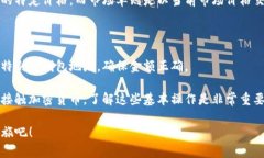 将Tokenim币转到交易所的过程，虽然看起来简单，