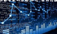 Tokenim 2.0 的闪兑功能使用指南近年来，随着区块
