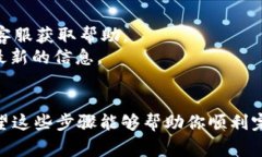 提现Tokenim的过程涉及几个步骤，具体操作可能因