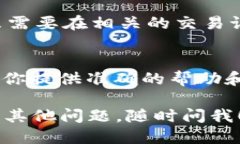 要查看Tokenim 2.0的哈希值，你可以按照以下步骤操