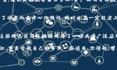 区块链作为一种颠覆性技术，自从比特币问世以