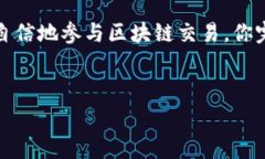 在讨论tokenim矿工费用之前，我们首先澄清一下相