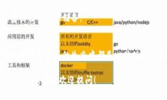 区块链技术在全球范围内快速发展，特别是在L