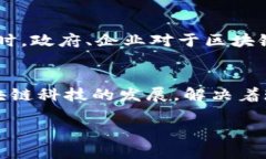 在这个瞬息万变的区块链世界里，新项目层出不