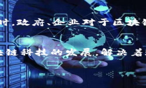 在这个瞬息万变的区块链世界里，新项目层出不穷，而“y星项目”可能指的是各类创新性的区块链项目。这些项目大多旨在利用区块链技术解决现实生活中的问题，或者提供全新的服务和体验。那么，区块链领域里有哪些值得关注的“y星项目”呢？下面我们来详细看看。

什么是区块链y星项目？
在了解这些项目之前，咱们先来理清楚什么是“y星项目”。简单来说，y星项目可以理解为通过区块链技术实现的具有潜力或创新性的项目，通常伴随着一些独特的功能或应用场景。如果你喜欢新事物或对科技略有了解，那么这些项目一定会让你感到耳目一新。

1. 以太坊（Ethereum）
以太坊无疑是区块链领域最具标志性的项目之一。说真的，谁不熟悉这个名字呢？它不仅是一个去中心化的区块链平台，更是一个让智能合约和去中心化应用（dApps）得以实现的基础设施。不同于比特币的支付功能，以太坊更像是一块“开发者的乐土”。许多新的y星项目都是在以太坊链上孵化的。

2. Polkadot
Polkadot是一个旨在实现不同区块链间互操作性的项目。它的设计目标是允许不同的“平行链”通过一个主链进行信息交流，增强生态系统的整体性。听起来是不是很酷？这使得各种应用可以在一个生态中畅通无阻地工作，充分发挥区块链技术的潜力。

3. Chainlink
Chainlink是一个去中心化的预言机网络，它的存在解决了区块链数据与现实世界数据之间的孤立问题。对于需要外部数据的智能合约来说，Chainlink无疑是绝佳的解决方案。比如，天气数据、金融数据等，都可以通过Chainlink安全地引入到区块链中。你说，这样的项目是不是挺有前景的？

4. Filecoin
Filecoin是一个去中心化的存储网络，旨在为数据存储提供额外的经济激励。与传统的云存储服务不同，Filecoin让人们可以租用未使用的存储空间，从而获得代币奖励。这种模式不仅能够有效利用闲置资源，还为用户提供了更具灵活性和经济性的存储选择。真的是个不错的主意！

5. Aave
在DeFi（去中心化金融）领域，Aave已经成为一个备受瞩目的y星项目。它是一个去中心化的借贷平台，让用户可以通过加密资产进行借贷，而不需要传统的金融中介。举个简单的例子，如果你有一些加密货币想要借出去，可以在Aave平台上找到借款人，双方通过智能合约完成交易。简单又方便！

区块链y星项目的未来展望
随着技术的不断发展，越来越多的y星项目将会进入我们的视野。这些项目能够利用去中心化的特性，解决当前的各种社会、经济问题。同时，政府、企业对于区块链技术的认可度也在逐步提升，这为众多项目的落地提供了良好的土壤。其实不难想象，未来的区块链将会与我们的生活更加密不可分。

总结
在众多的区块链y星项目中，以太坊、Polkadot、Chainlink、Filecoin、Aave等无疑是比较抢眼的例子。它们通过各自独特的方式推动着区块链科技的发展，解决着现实中存在的问题。如果你也想要深入了解这些项目，建议关注相关的资讯，也可以试着参与到这些项目中去，亲自体验去中心化的魅力！

以上就是区块链y星项目的一些介绍，希望能够对你有所帮助！如果你对此话题还有其他的疑问或者想法，欢迎随时交流哦！