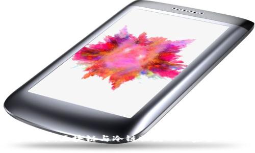 专家分享：区块链与冷链物流的独家应用秘诀