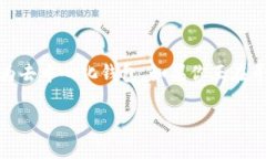 Tokenim 2.0 钱包是一款现代化的数字资产管理工具