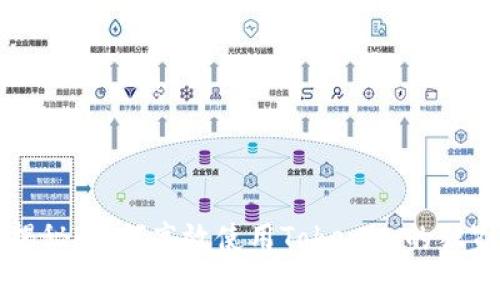 专家揭秘：如何高效使用Tokenim的独家秘诀