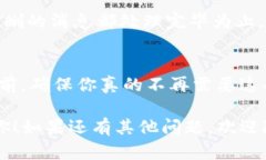 在Tokenim上删除消息的过程比较简单，以下是详细