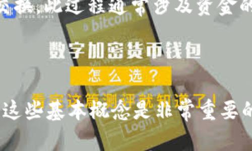 在区块链和加密货币的世界中，