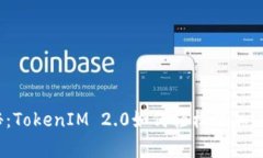 专家独家揭秘：TokenIM 2.0如何轻松添加Lon钱包的秘