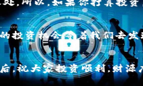 bianhao区块链业务概念龙头股票揭秘：专家独家分析与投资秘诀/bianhao
区块链, 龙头股票, 投资秘籍/guanjianci

引言
在当今这个数字化迅速发展的时代，区块链技术已经成为了投资者们眼中的“新金矿”。说真的，谁能想到当年比特币的小小身躯，如今已经发展成了一个庞大的市场？投资者们都在寻找那些和区块链相关的龙头股票。那么，什么是区块链业务？有哪些龙头股票值得关注呢？接下来，就让我们一起深入探讨吧！

什么是区块链业务？
区块链是一种去中心化的分布式账本技术，简单说就是通过网络上的多个节点共同维护一个公开透明的数据库。这个技术的最大特点就是安全、不可篡改、透明和共享。你可能会好奇，区块链业务究竟能做什么？其实，它有很多用途，比如数字货币、智能合约、供应链管理等等。

区块链业务的市场潜力
随着金融科技的不断发展，区块链的市场潜力被越来越多的人所认识。根据一些市场研究机构的数据显示，区块链市场预计将在未来几年内以非常高的速度增长，甚至有专家预言，这将是下一个互联网时代。想象一下，未来的商业交易将会变得更加高效和安全，普通人也能通过区块链技术参与到全球经济中。

区块链业务概念股有哪些？
现在我们来聊聊那些与区块链业务紧密结合的龙头股票。这些股票通常属于一些具有创新精神和强大技术实力的公司，他们正是推动区块链技术发展的“先锋”。以下是一些值得关注的区块链业务概念股，但请务必做好自己的调研哦！

h41. 脸书（Meta Platforms, Inc.）/h4
虽说脸书现在已经改名为Meta，但它一直以来在区块链领域的探索不容小觑。Meta正在开发自己的数字货币项目“天秤币”，并致力于拓展元宇宙的相关应用。

h42. 微软（Microsoft Corporation）/h4
作为技术巨头，微软在区块链领域的布局也相当积极。其Azure区块链服务帮助企业构建、管理和扩展区块链应用，降低了技术门槛。

h43. 以太坊（Ethereum）/h4
以太坊可以说是区块链的“明星”，它不仅是数字货币，更是一个平台，支持智能合约和去中心化应用。以太坊的成功吸引了许多投资者的目光。

h44. 超级账本（Hyperledger Fabric）/h4
超级账本是一个由Linux基金会主办的区块链项目，旨在为企业提供一个开源的、可扩展的区块链解决方案。很多大企业如IBM都在使用这个平台。

h45. 其他相关龙头股/h4
除了上述几家公司，还有许多公司在区块链领域展现出强劲的实力，比如IBM、英伟达（NVIDIA）等，这些公司都与区块链的研发和应用息息相关。

如何选择区块链龙头股票？
谈到投资，选择合适的股票可不是一件简单的事情。区块链领域的龙头股票也不例外，这里有几个小秘诀供你参考：首先，关注公司的技术实力和市场前景；其次，要分析它的财务状况，是否有稳定的收入来源；最后，不要忽视行业的政策法规，比如政府对区块链技术的支持程度。这些因素都会影响股价表现。

投资区块链龙头股票的风险
当然，投资区块链股票也有其风险。就像任何投资一样，总是会有不确定性。有些人把区块链视为“泡沫”，也有人警告说技术还有很多不成熟之处。所以，如果你打算投资，务必保持理智，别把所有的鸡蛋放在一个篮子里啊！

总结与展望
总的来说，区块链业务已经渗透到我们的生活中，投资相关的龙头股票也是一种趋势。随着技术的不断进步和市场的不断发展，未来会有更多的投资机会等着我们去发现。无论你是老手还是新手，记得随时关注市场动态，持续学习哦！

结语
希望这篇文章能对你了解区块链业务概念龙头股票有所帮助。小编想说，再好的投资知识也要结合自身实力与市场实际，不要盲目跟风哦！最后，祝大家投资顺利，财源广进！