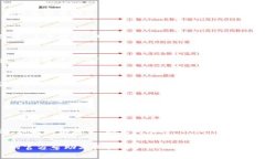 要将 Tokenim 2.0 浏览器的语言设置更改为中文，可