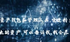 TokenIM 2.0 不是以太坊（ETH）地址，而是一个基于