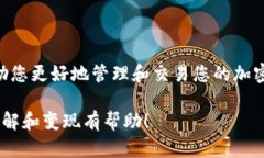关于“Tokenim 2.0”是否可以放狗狗币（Dogecoin），