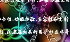 关于TokenIM 2.0的老版本是否可以使用，实际上取决