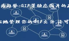 Tokenim 2.0 是一款新兴的数字资产管理平台，旨在