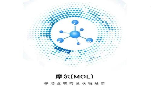 如果您的 tokenim 地址被别人知道了，首先不要慌张，这并不一定意味着您的资产会立即面临风险。不过，为了确保您的资产安全，您可以采取以下一些措施和步骤：

1. 立即检查您的帐户安全
首先，您要检查您的 tokenim 帐户和关联的钱包。确认最近的交易记录，查看是否有任何未经授权的交易。如果发现可疑的活动，立即采取措施，比如更改密码或启用双重认证。

2. 修改密码与安全设置
如果您尚未设置双重认证，现在就是一个好时机。确保您的密码强度足够，不要使用容易被猜到的密码。可以考虑使用密码管理工具来生成和储存复杂的密码。

3. 了解 phishing 攻击
有些人可能会通过钓鱼攻击试图获取您的信息。请注意不明链接或信息，确保您访问的是真正的 tokenim 网站。总是检查 URL 中的拼写，以防被骗。

4. 考虑转移资产
如果您紧张，考虑将您的资产转移到另一个安全的钱包。使用安全的硬件钱包将资产存储离线，这样可以有效避免网络攻击。

5. 关注社区与资讯
在 crypto 社区中，有许多可靠的信息来源。定期关注相关论坛和社交媒体，了解安全问题和其他用户的经验，这样可以更好地保护自己的资产。

6. 保持冷静，持续监控
最后，保持冷静是非常重要的。监控您的账户和资产，定期检查安全设置，确保您随时能够应对可能的威胁。

总结
tokenim 地址被人知道不一定意味着风险立刻来临，但采取积极的防范措施总是明智的。常规检查、调整安全设置以及保持警惕，都是保护自己资产的重要步骤。大家一定要多留心安全，保护好自己的财产哦！