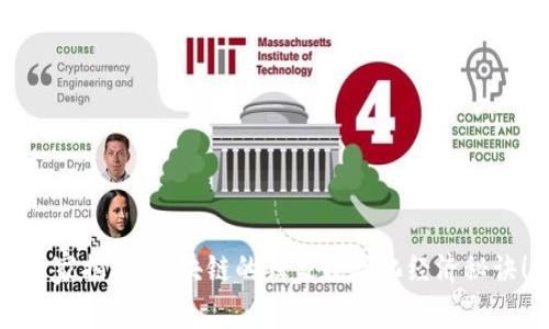 专家揭秘：区块链的独家数字化经济秘诀！