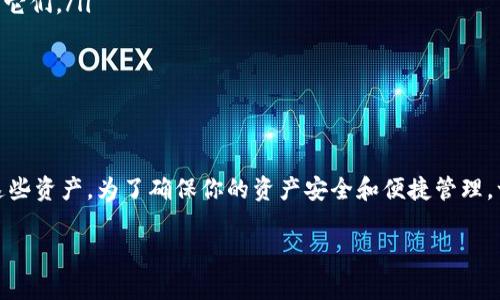 在使用Tokenim 2.0时，如果没有正确添加币种，通常到账是有一定风险的。以下是一些关键点，可以帮助你更好地理解这一问题。

了解Tokenim 2.0
Tokenim 2.0是一个数字资产管理平台，它支持多种加密货币的接收和管理。用户可以通过该平台方便地管理自己的资产，进行交易和转账。然而，要确保你能顺利接收和管理这些币种，正确添加币种是一个非常关键的步骤。

币种添加的重要性
比方说，你如果在钱包中没有添加某种币种，那就像你买了很多菜，但没有一个冰箱来储存它们一样，想要享受到新鲜的美味就会非常麻烦。币种添加后，平台才能正确识别并显示你的资产。

没有添加币种的后果
如果你没有在Tokenim 2.0中添加某个币种，可能会面临以下几种情况：
ul
    li无法查看余额：没有添加币种你是看不到相关资产的，所以即使你的资金已经到账，你也不知道。/li
    li转账失败：在转账时，系统可能会因为找不到相应的币种而导致操作失败。/li
    li到账延迟：虽然资金可能在网络上已经转账成功，但由于你没有添加相应的币种，到账标识会受到影响。/li
/ul

步骤指导：如何添加币种
那么，如何在Tokenim 2.0上成功添加币种呢？其实，这个过程非常简单，下面是一些基本的步骤：
ol
    li登录你的Tokenim 2.0账户。/li
    li找到“币种管理”或“添加币种”的选项。/li
    li从列表中找到你想添加的币种，点击“添加”。/li
    li确认添加后，你就能够在资产列表中看到这个币种了。/li
/ol

常见问题
很多用户在使用Tokenim 2.0时可能会有一些疑问，我们来解答几个最常见的问题：
ul
    listrong问：/strong没有添加币种，资金会丢失吗？br/strong答：/strong一般情况下，资金不会丢失，只是你无法看到或管理它们。/li
    listrong问：/strong我可以在任何时间添加币种吗？br/strong答：/strong当然可以，随时添加都没问题。/li
    listrong问：/strong添加币种后，多久能看到余额？br/strong答：/strong一般情况下，添加后会立刻显示，只要网络正常。/li
/ul

总结
所以，综上所述，如果你在Tokenim 2.0上没有添加币种，虽然资金可能在区块链上已经转账成功，但你仍然可能无法查看和管理这些资产。为了确保你的资产安全和便捷管理，一定要及时在钱包中添加相应的币种。希望以上的信息对你有所帮助，确保你能顺利使用Tokenim 2.0，享受数字资产管理的便利！

如果你还有其他的问题，欢迎随时询问，我会尽量帮助你！